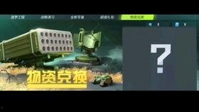 重装上阵最新爆料任务,神秘任务引玩家热议，全新挑战即将开启！  第1张